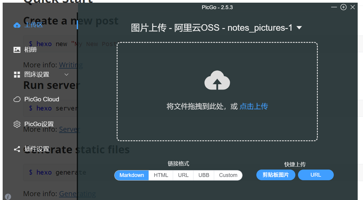 image-20260311151446434