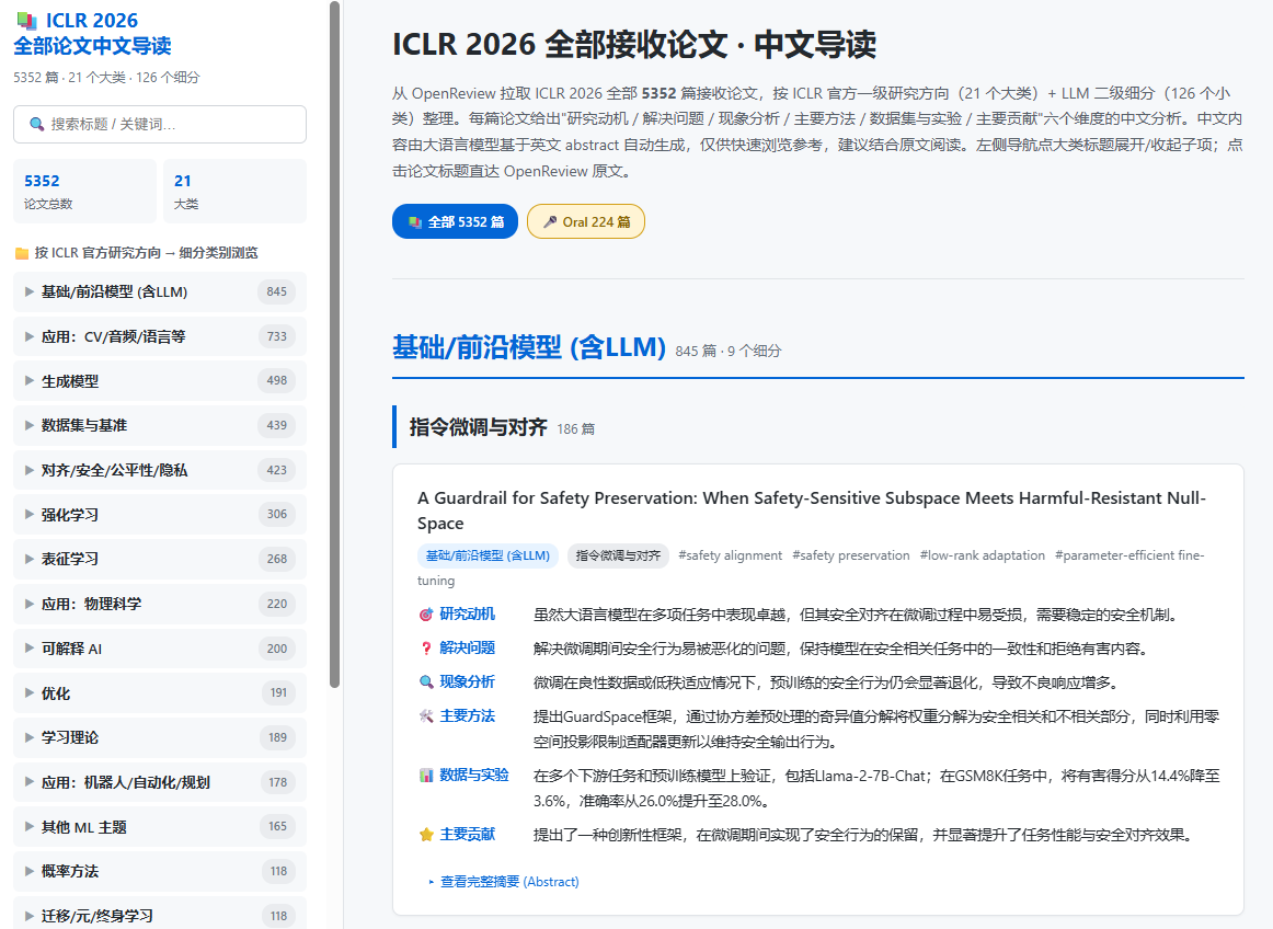 image-20260915155756020